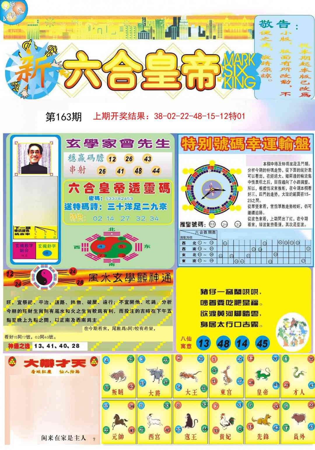 加载中……