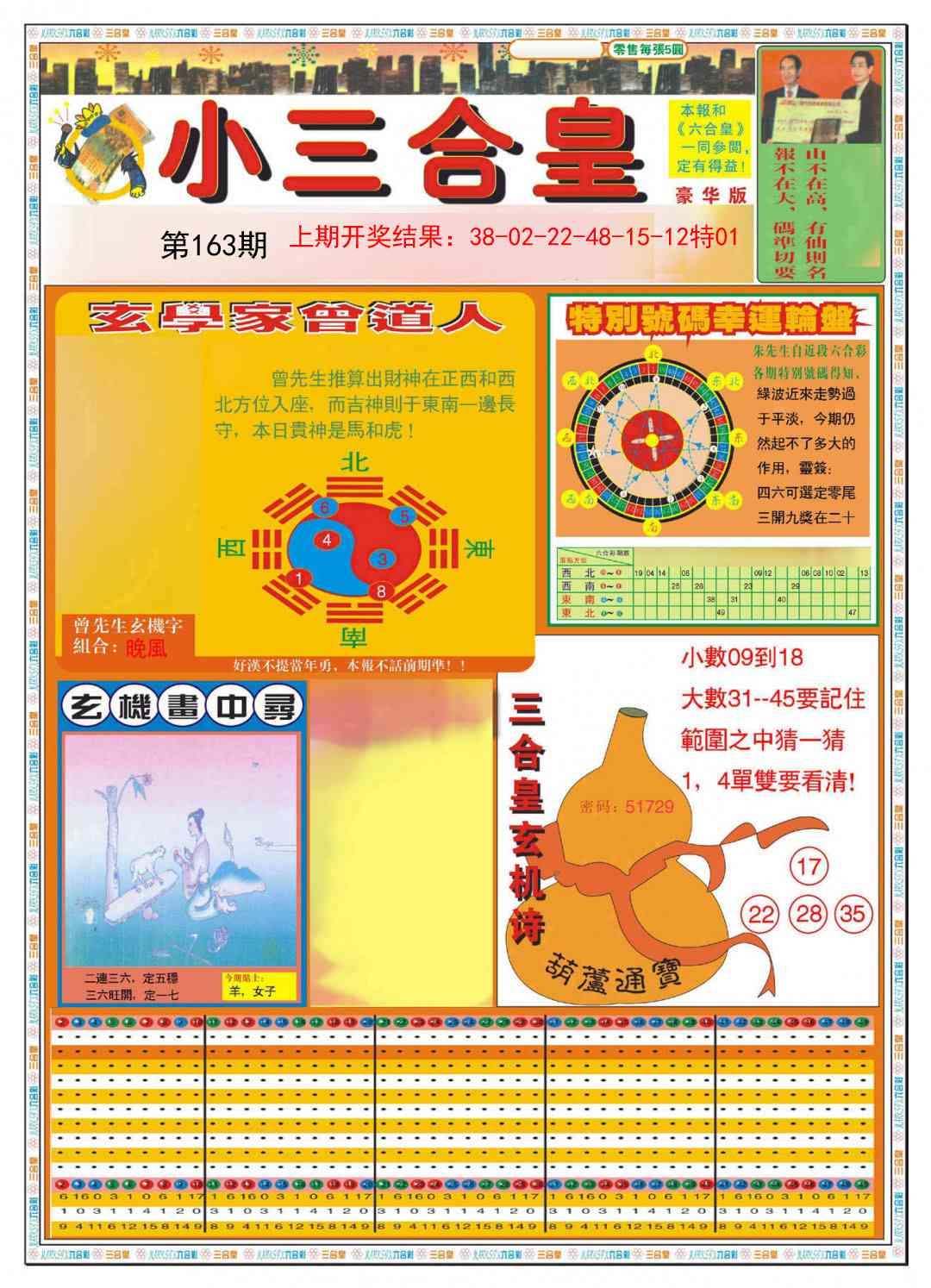 加载中……