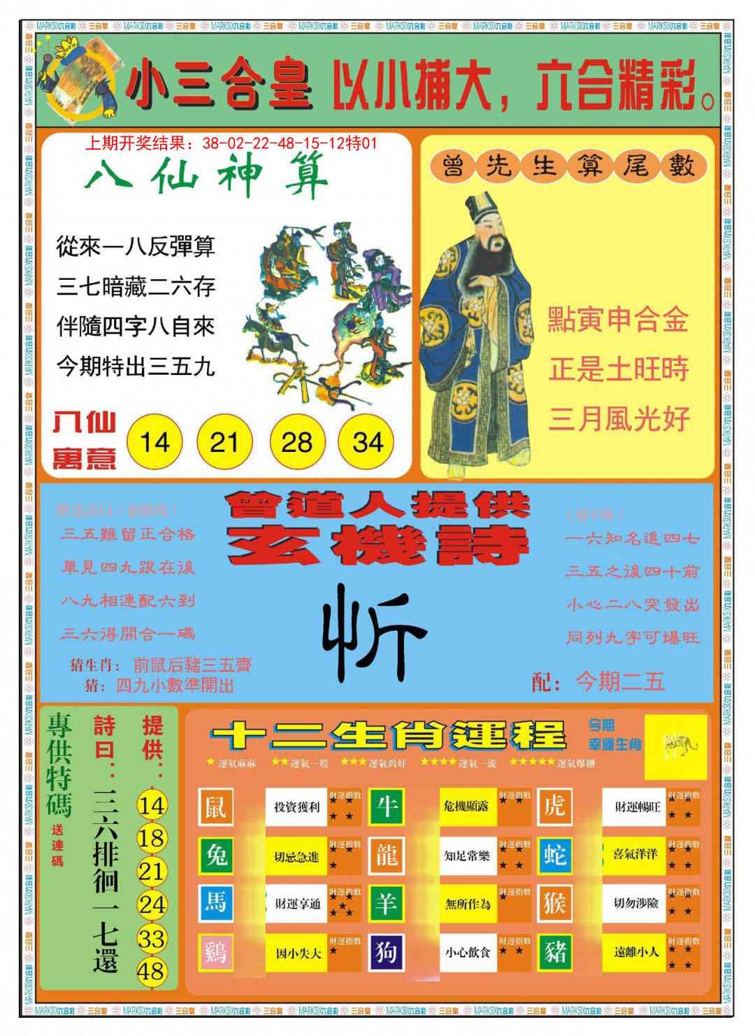 加载中……