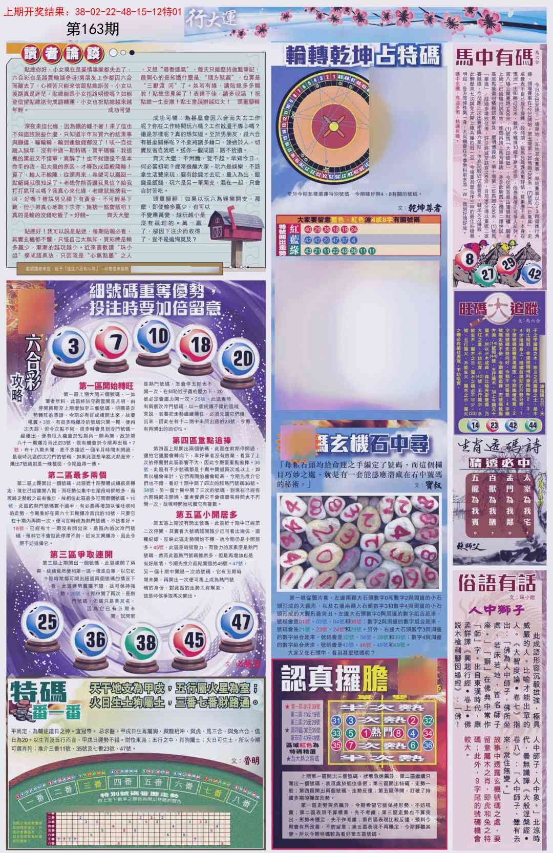 加载中……