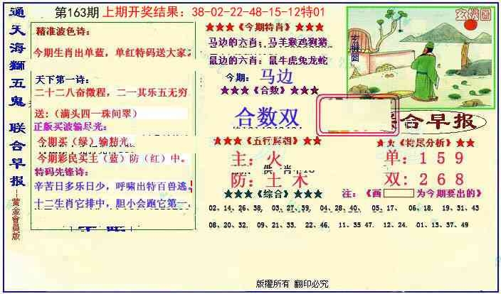 加载中……