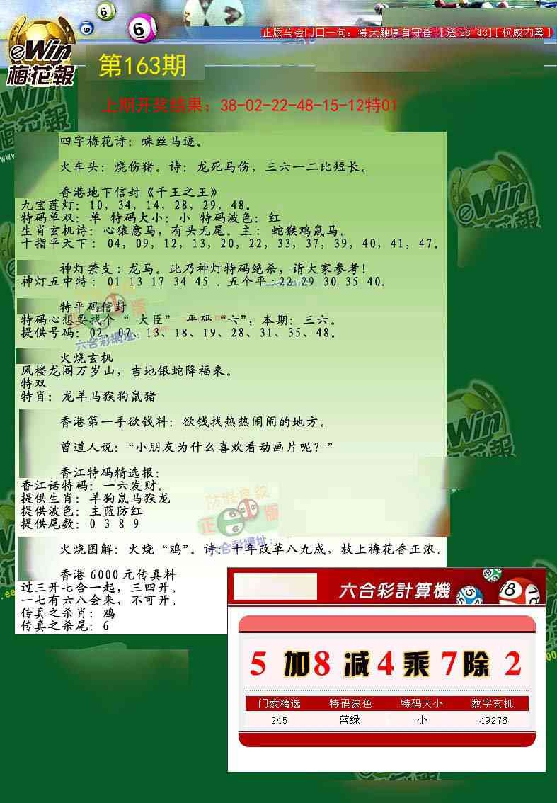 加载中……
