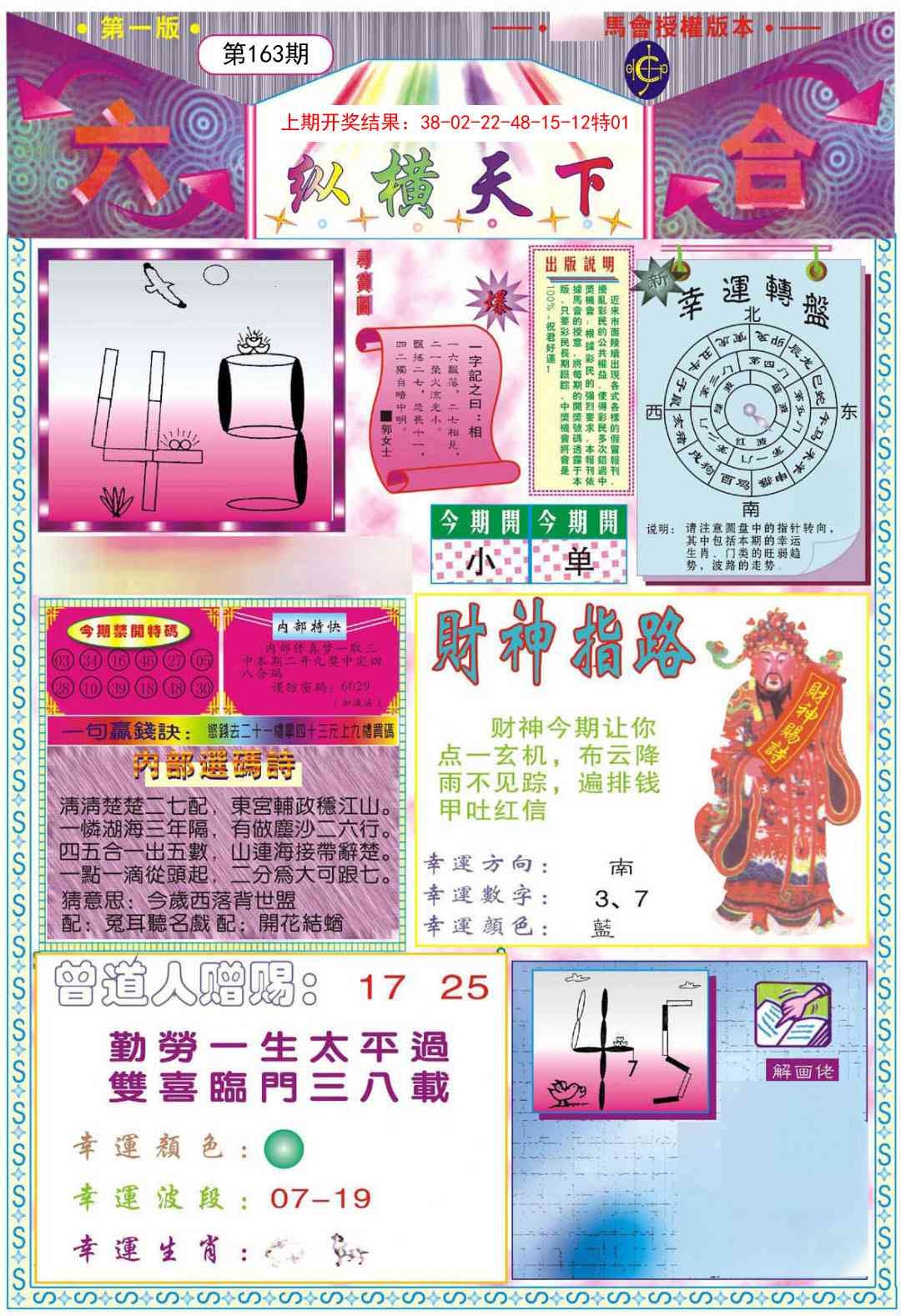 加载中……