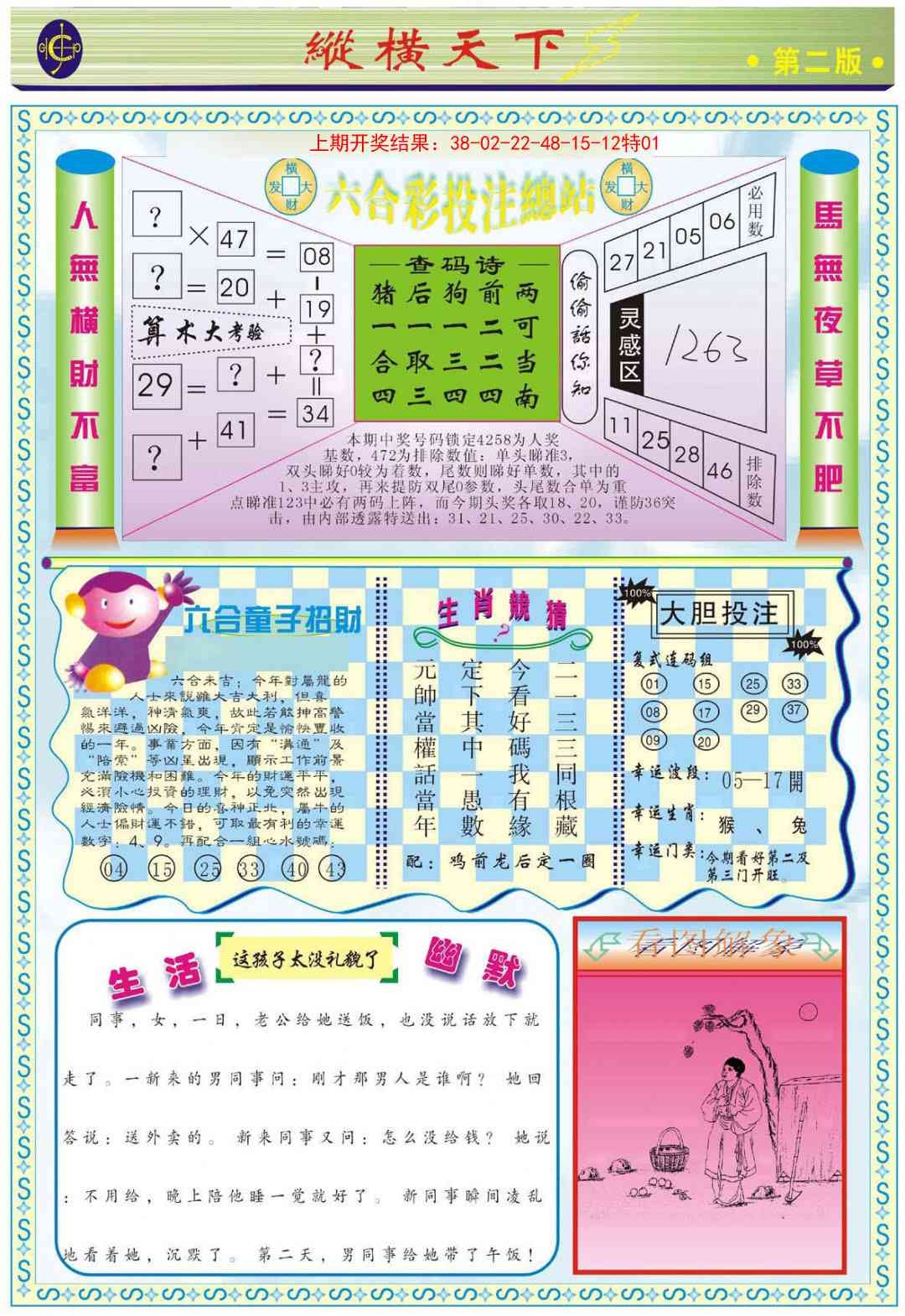 加载中……