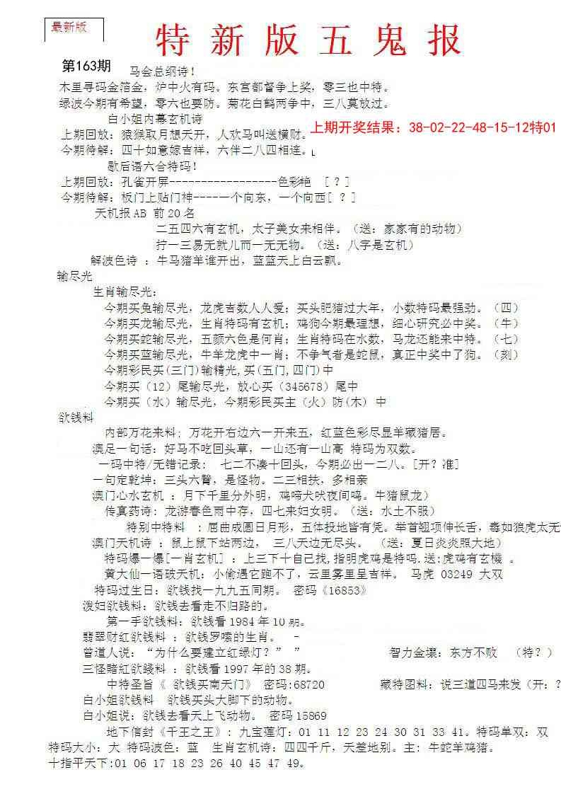 加载中……