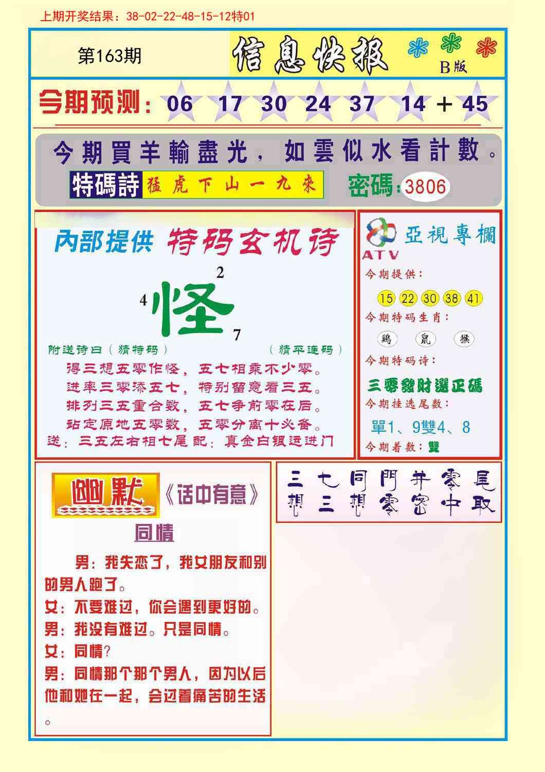 加载中……