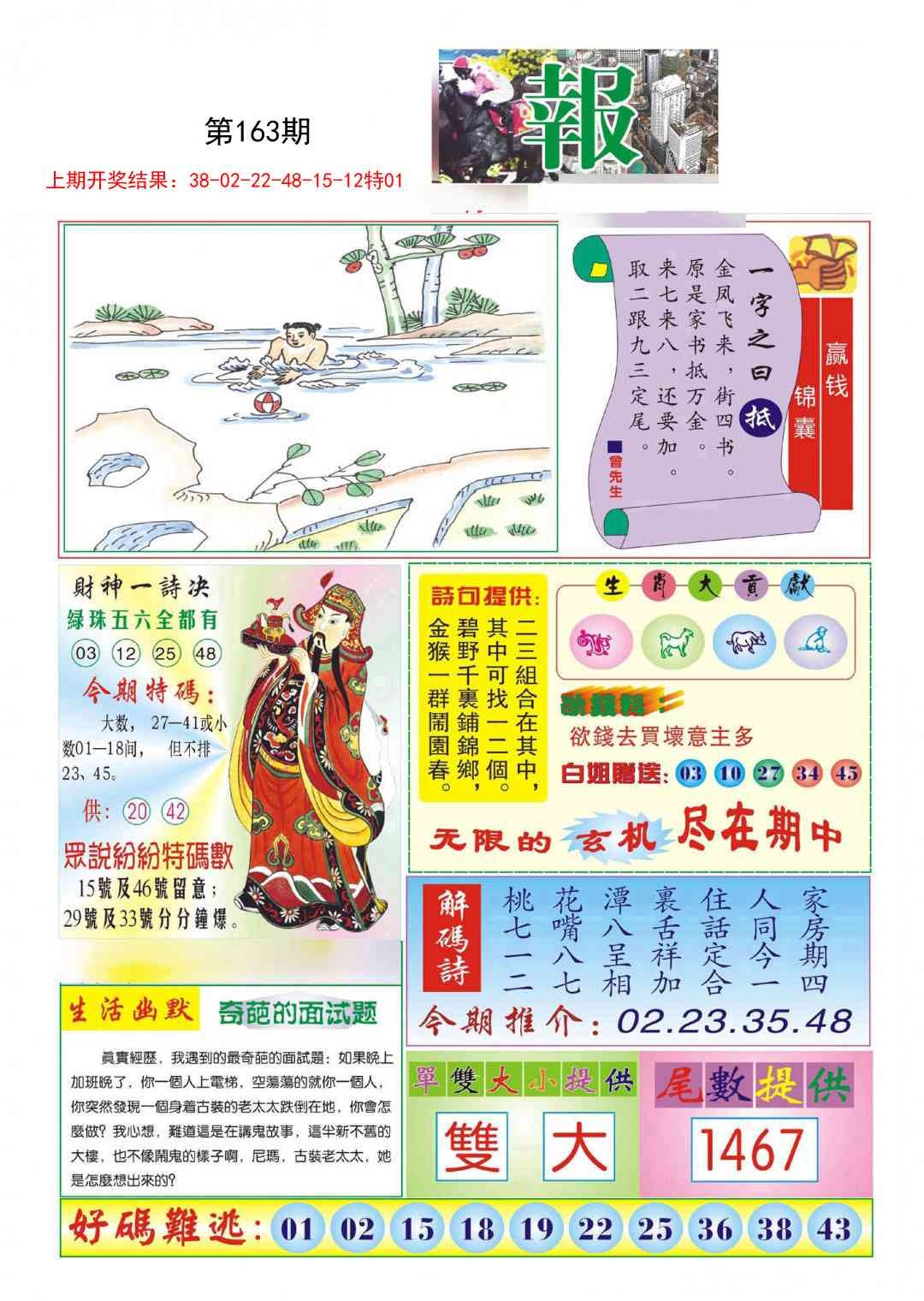 加载中……