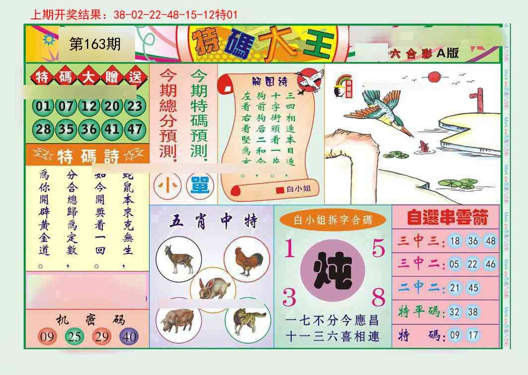加载中……