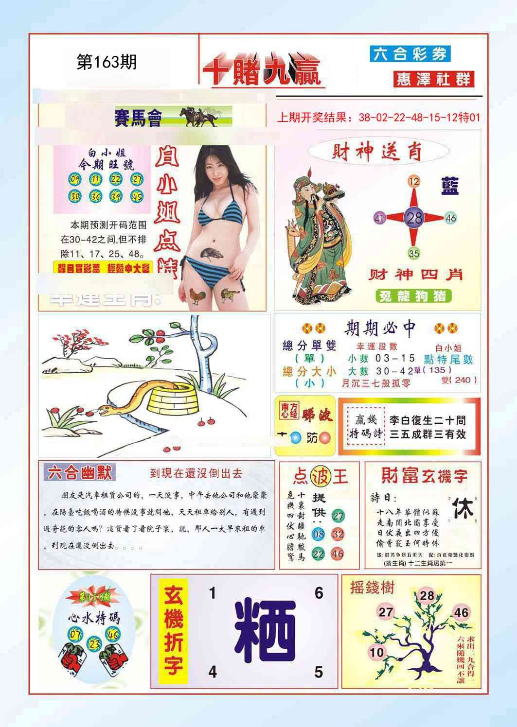 加载中……