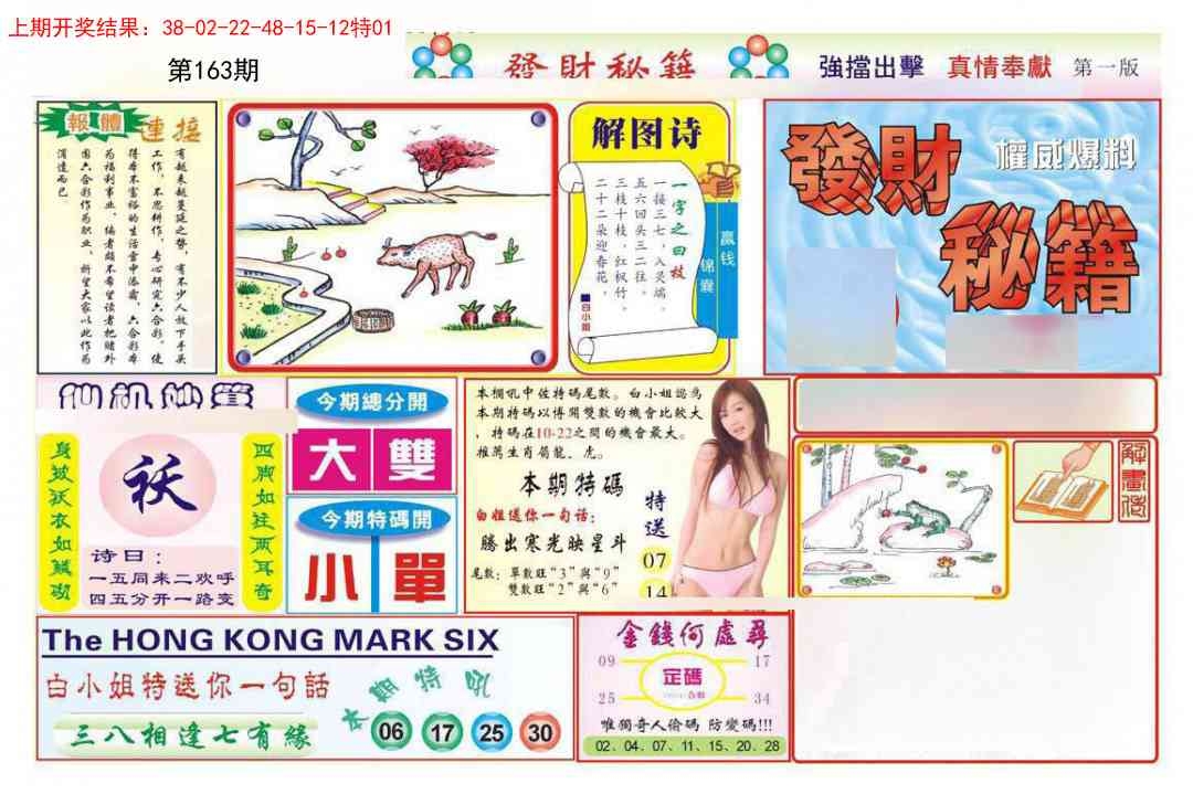 加载中……
