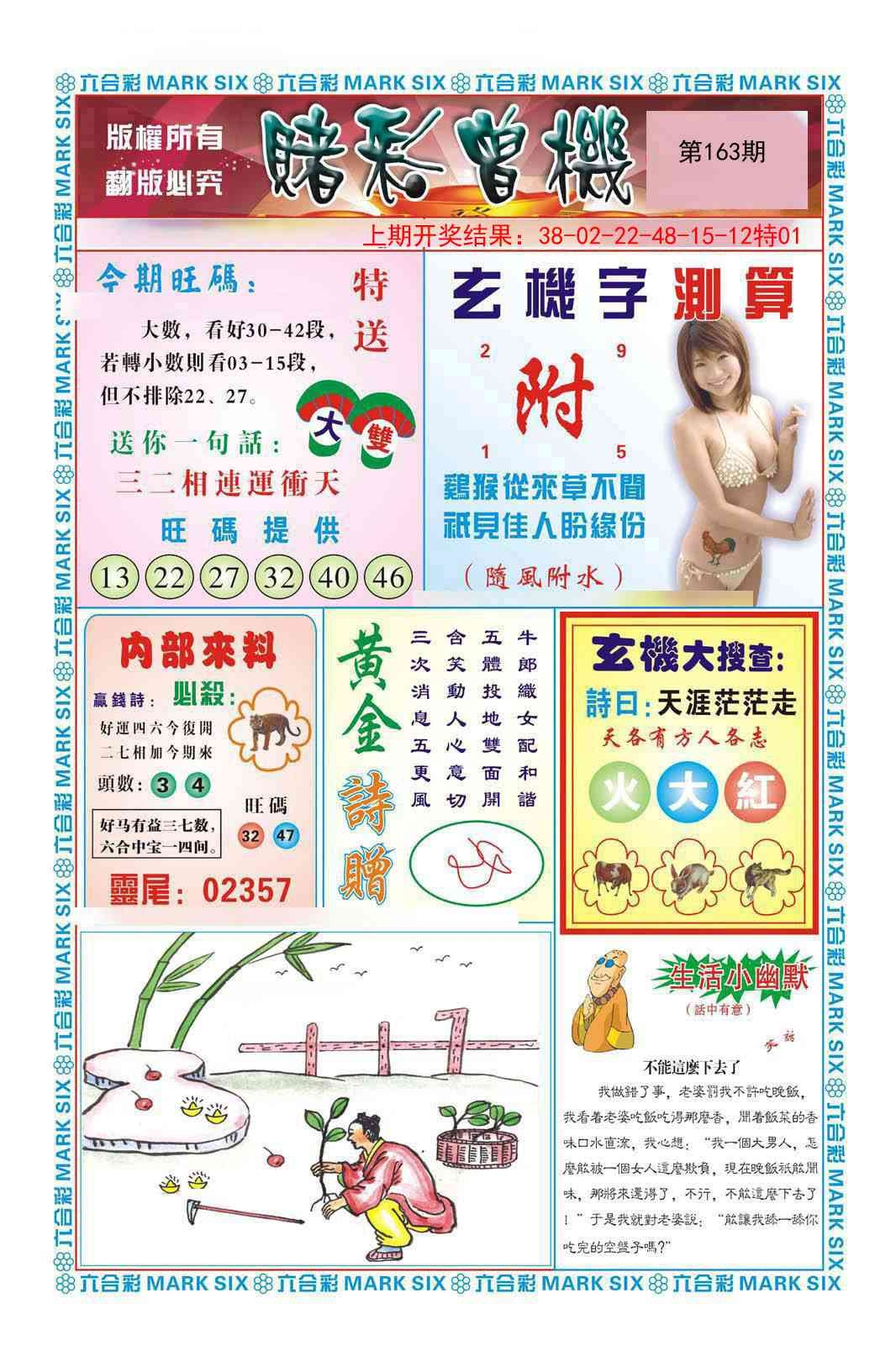 加载中……