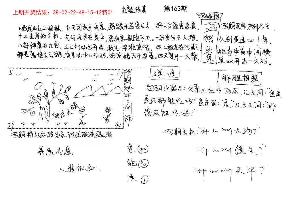 加载中……