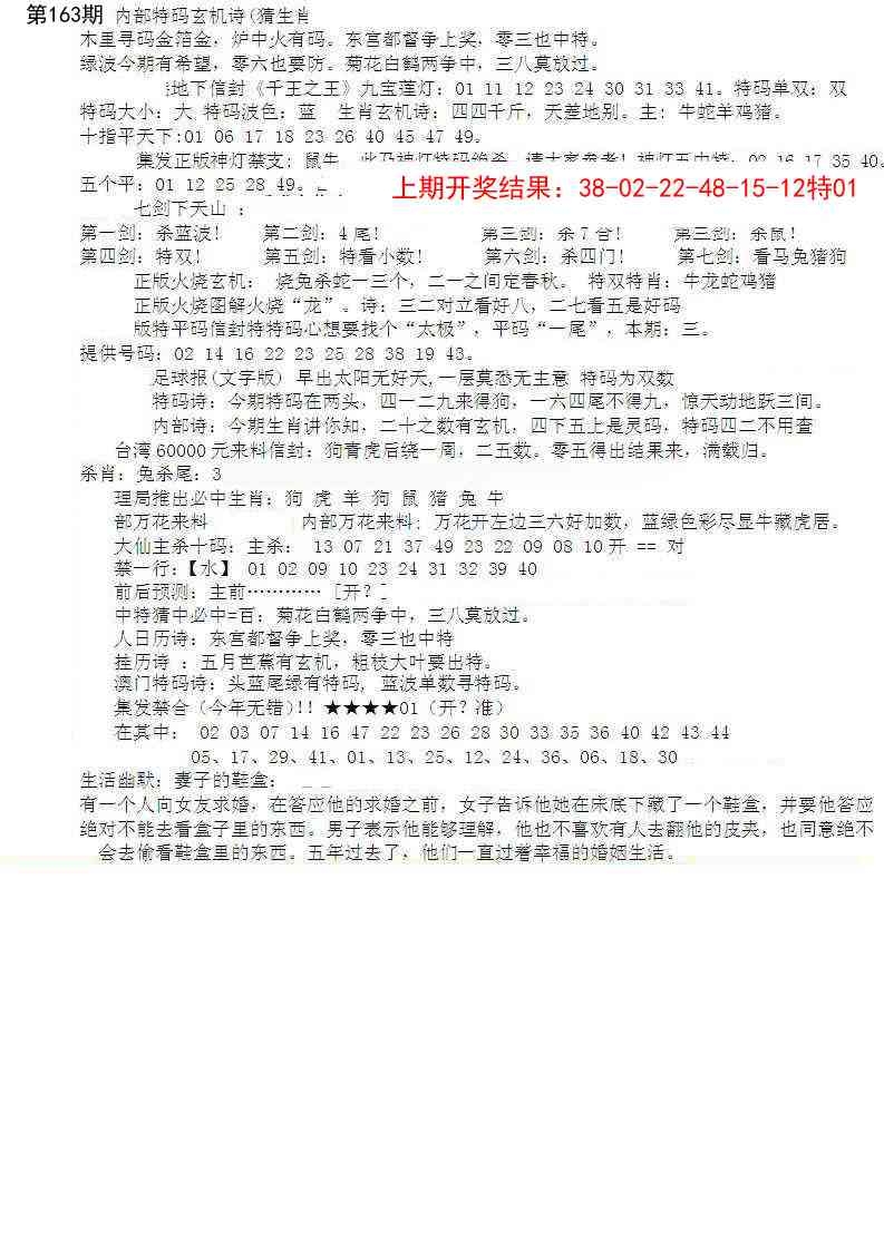 加载中……