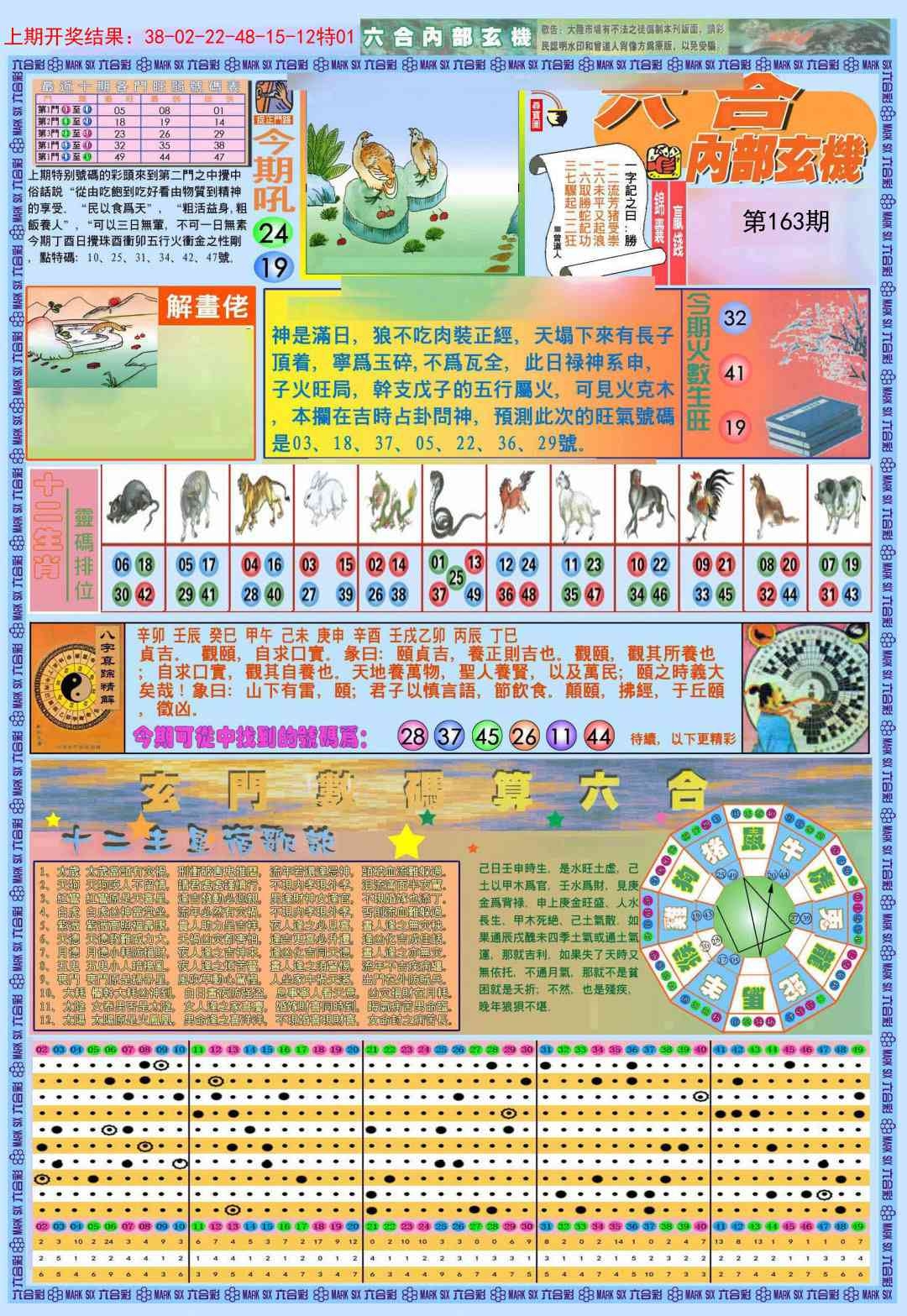 加载中……