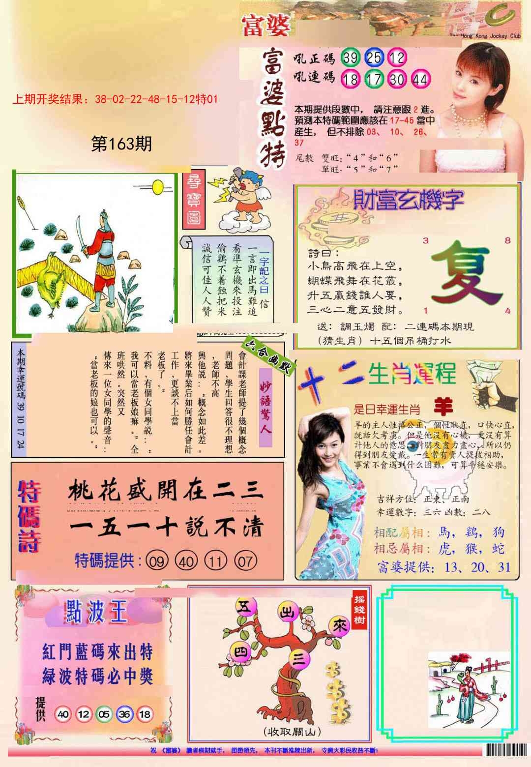 加载中……