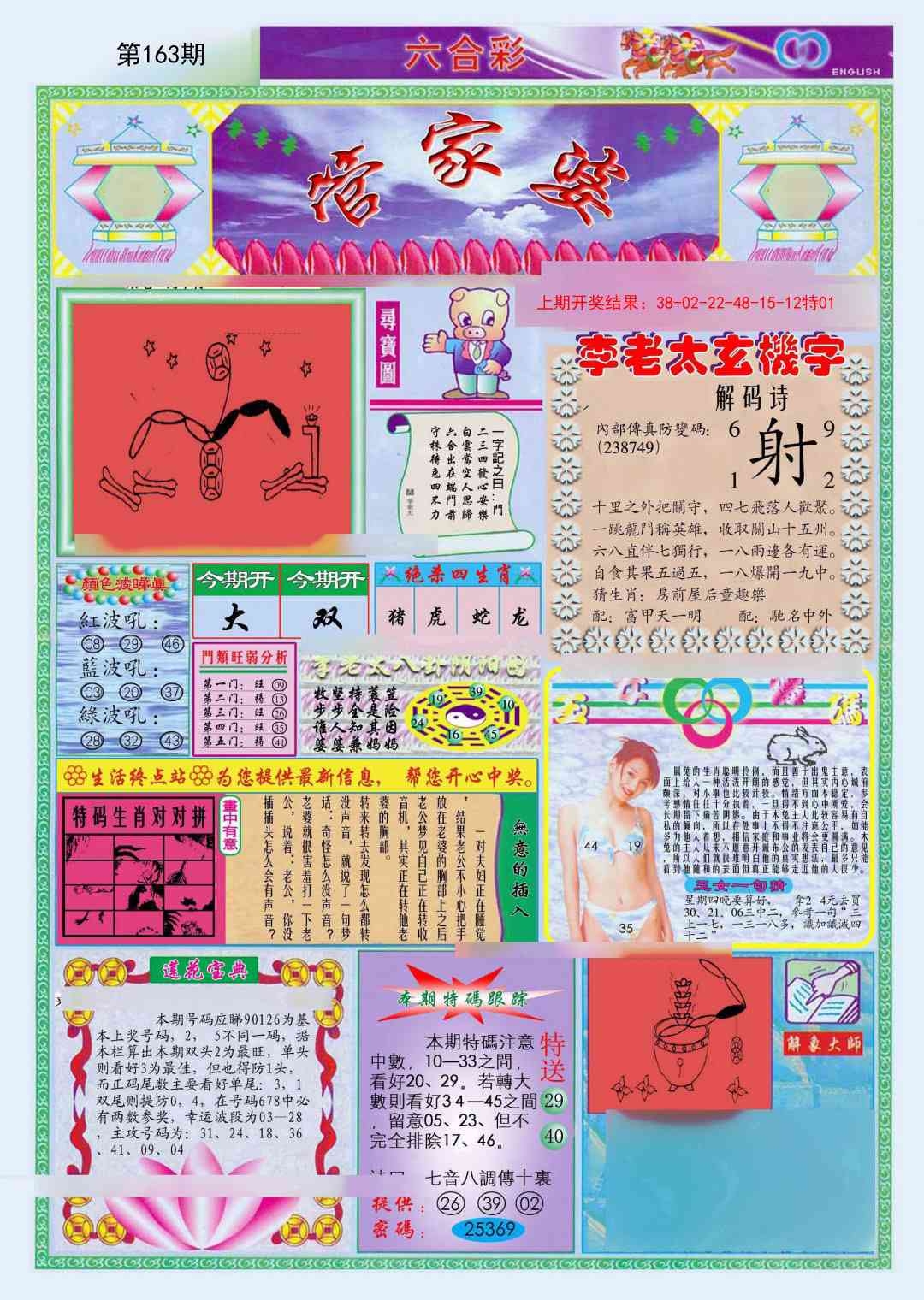 加载中……