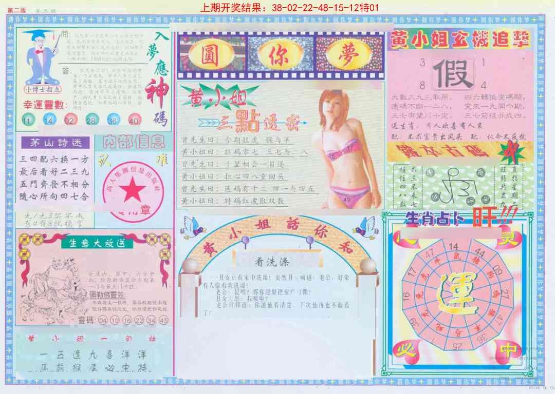 加载中……