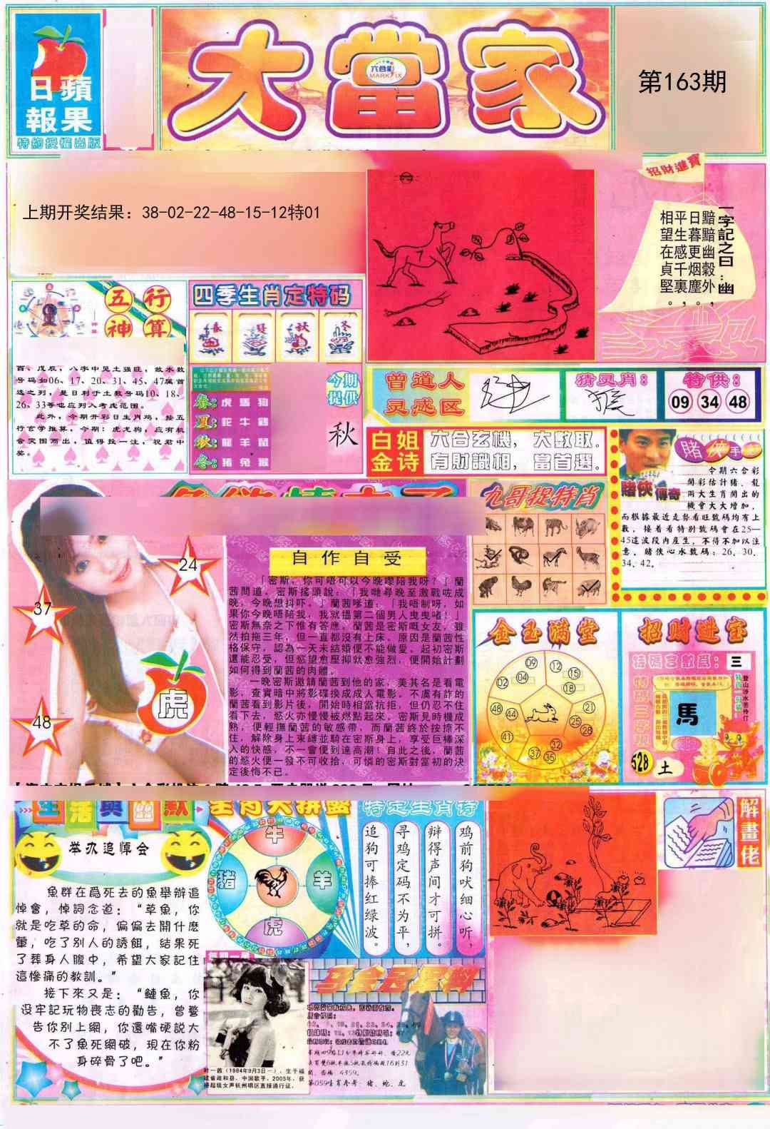 加载中……