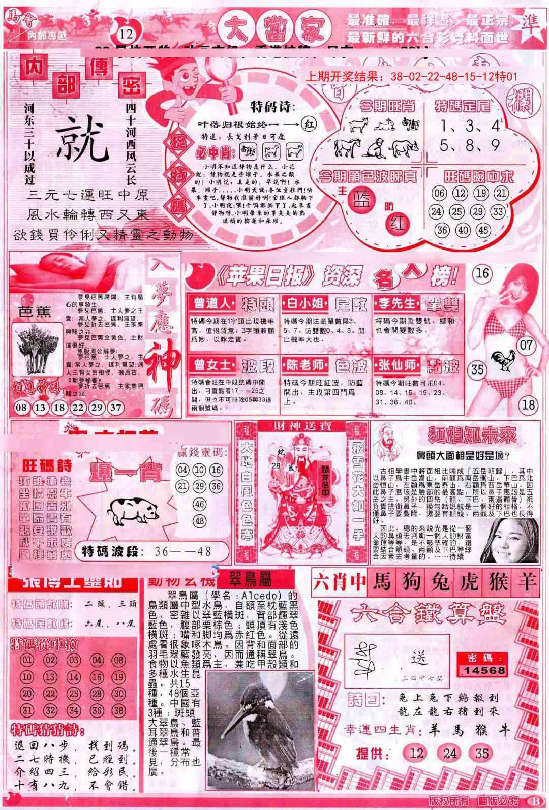 加载中……