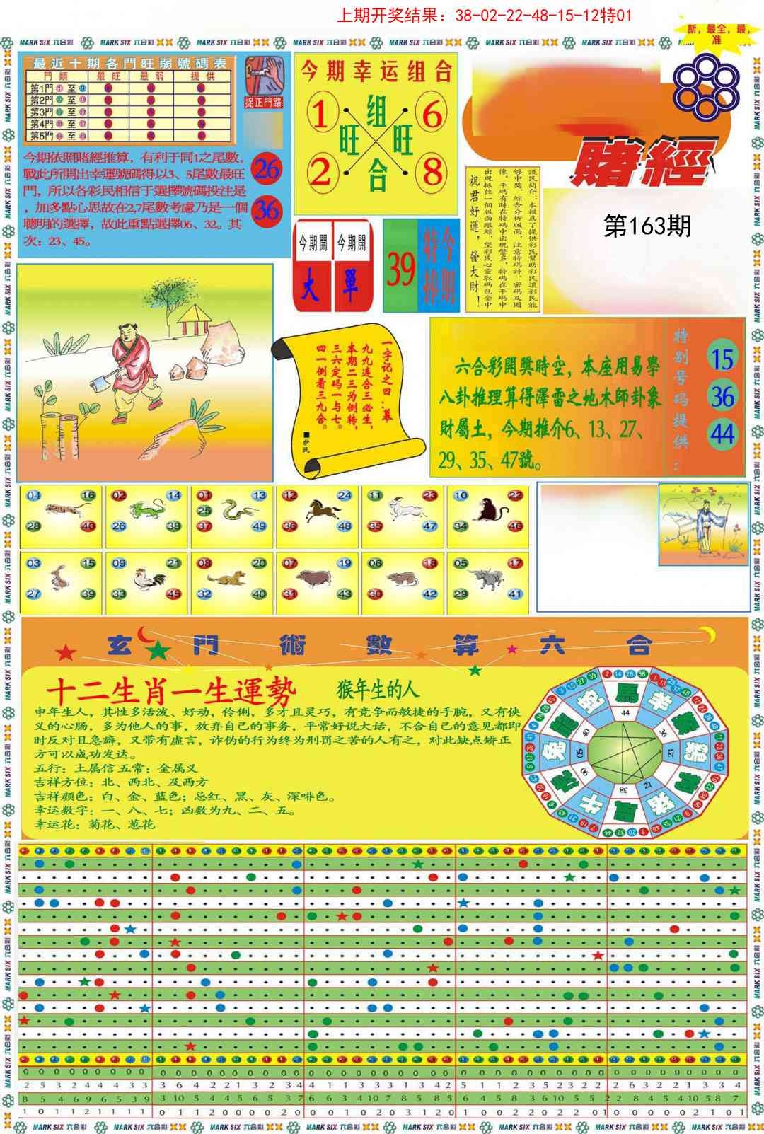 加载中……