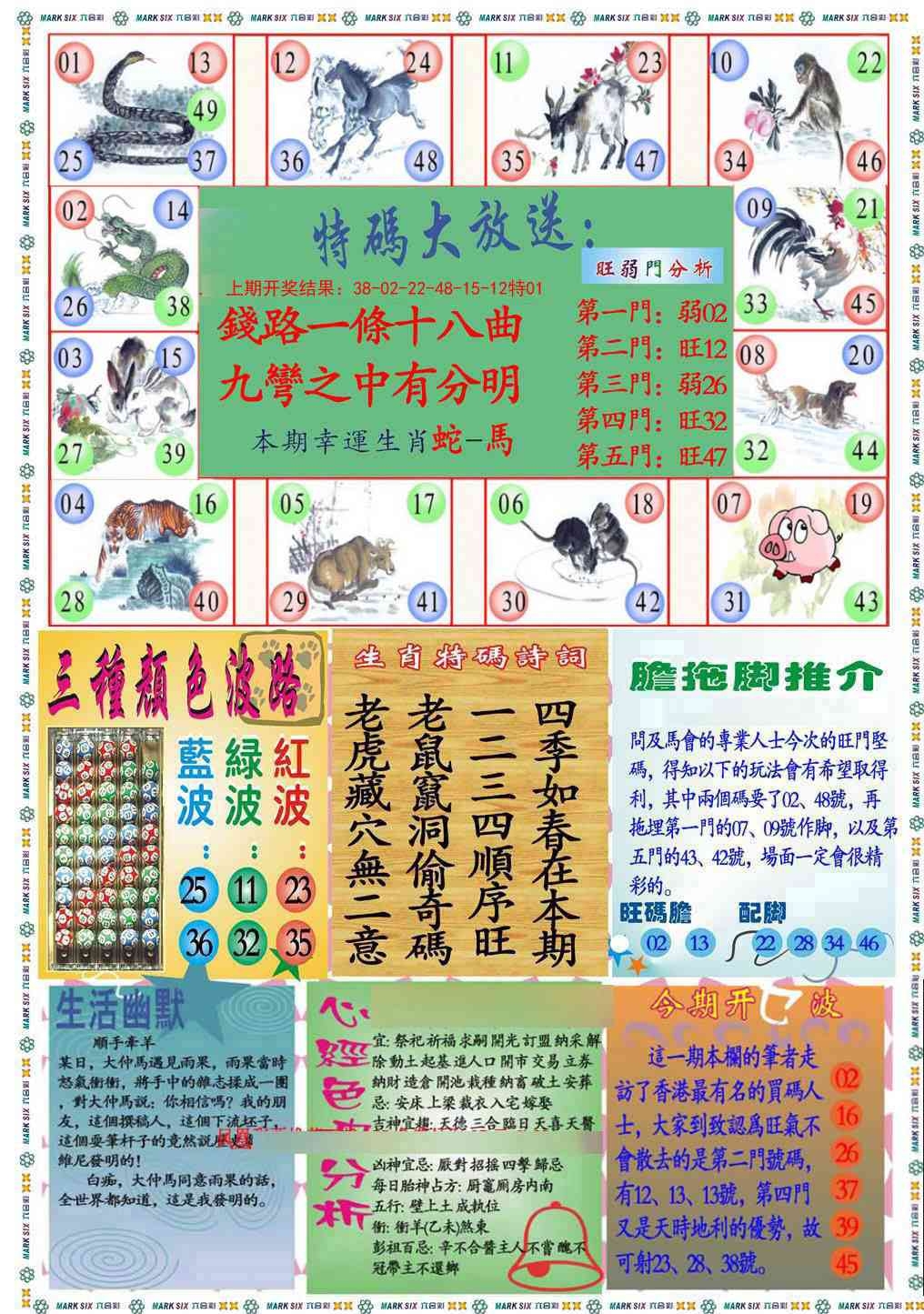 加载中……