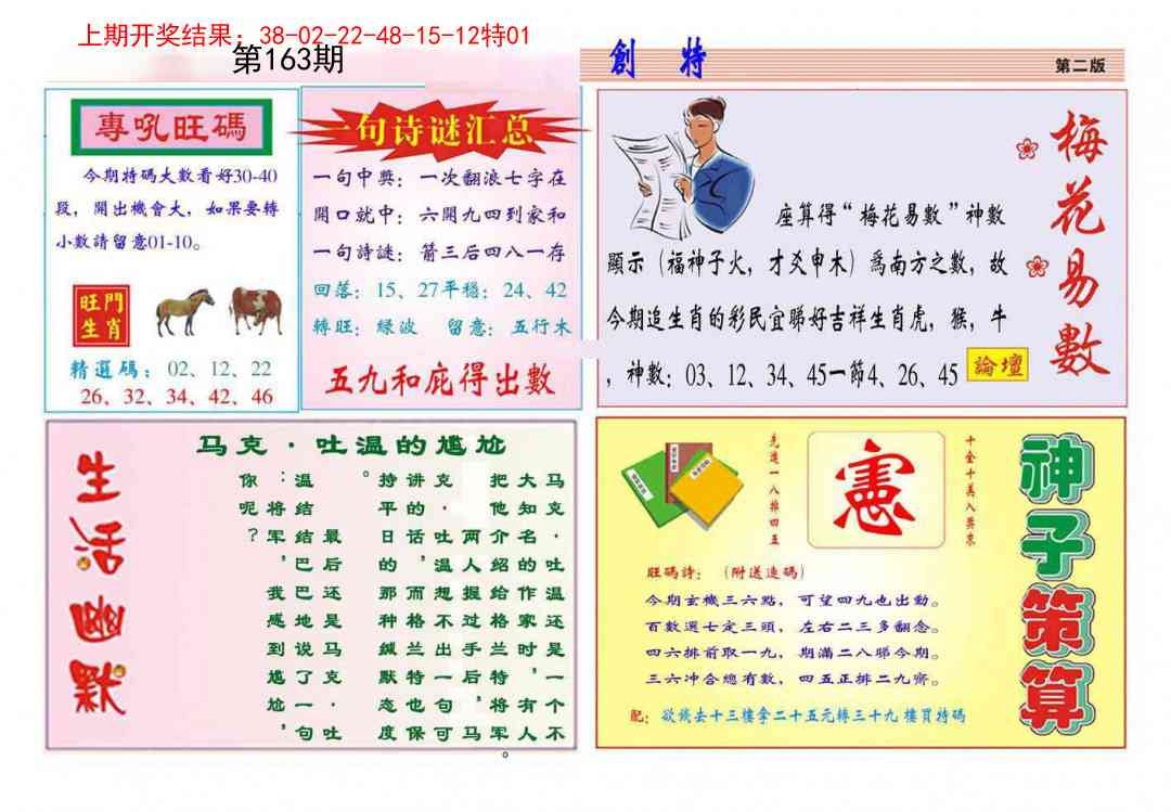 加载中……