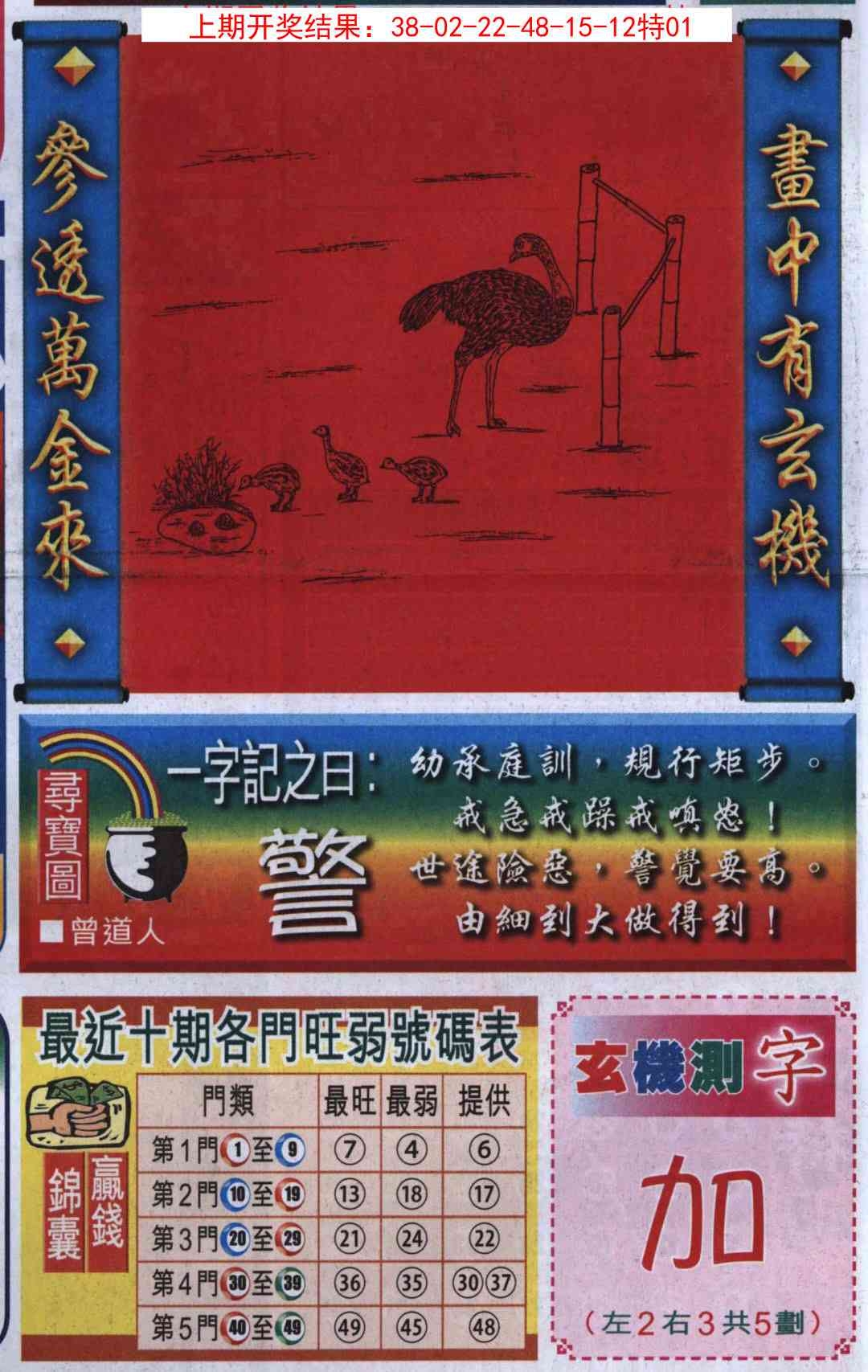 加载中……