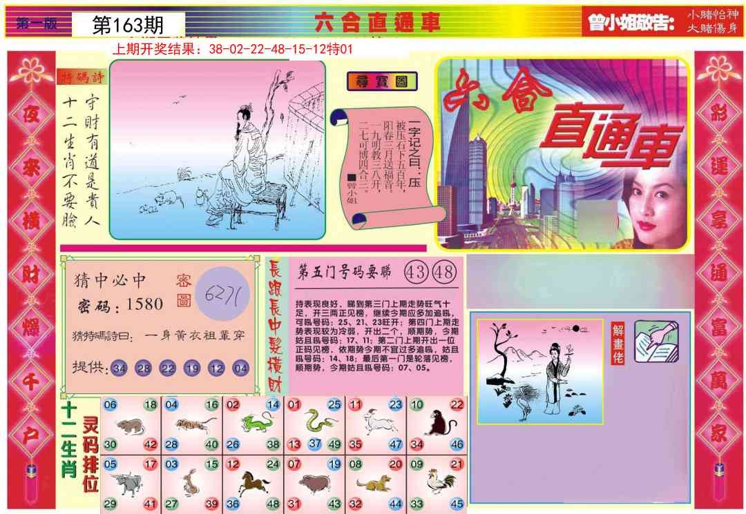 加载中……