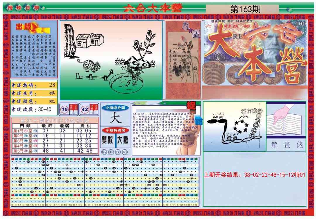 加载中……