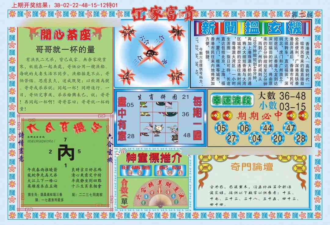 加载中……