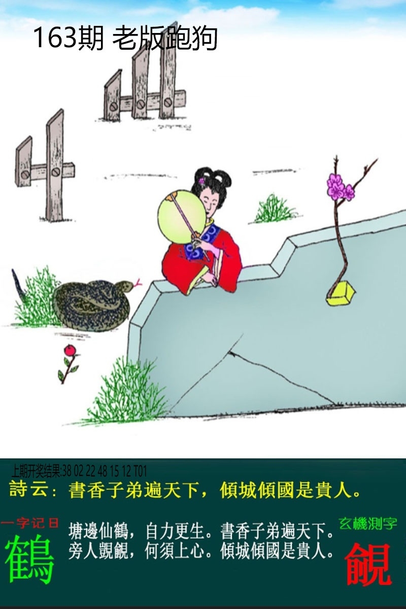 加载中……