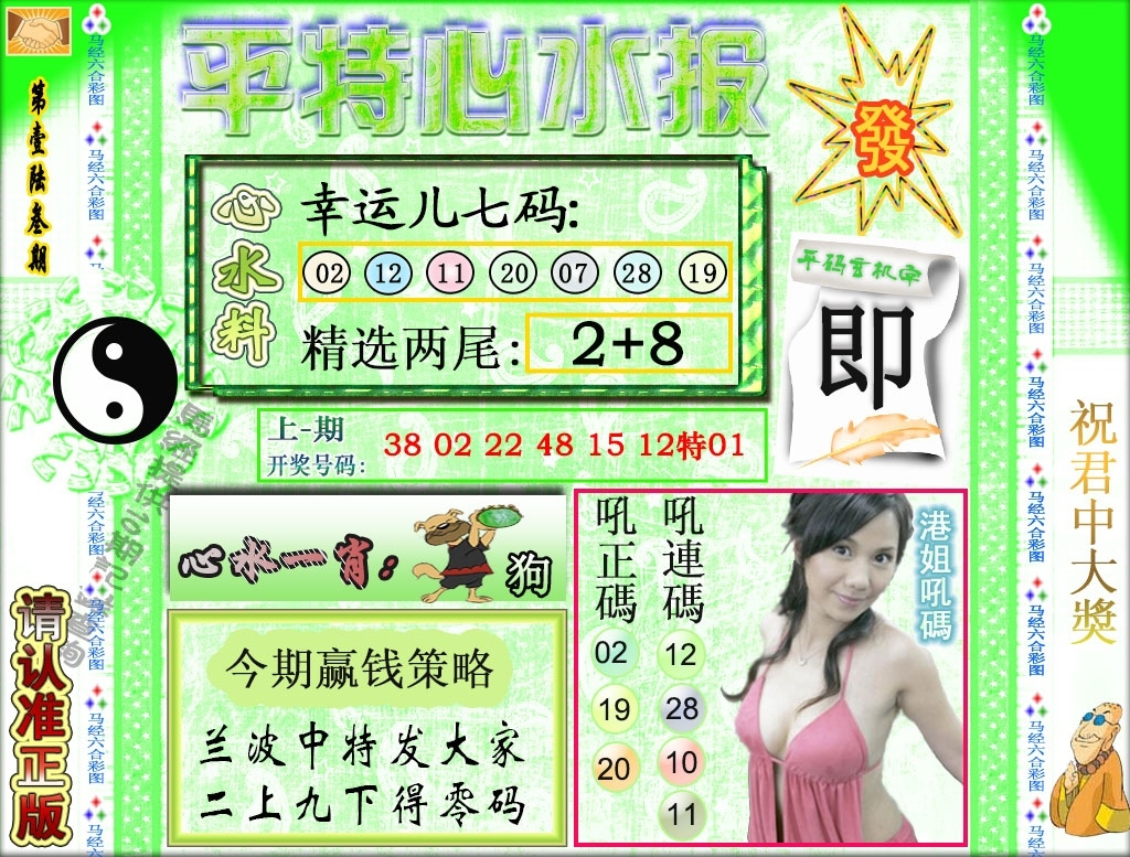 加载中……