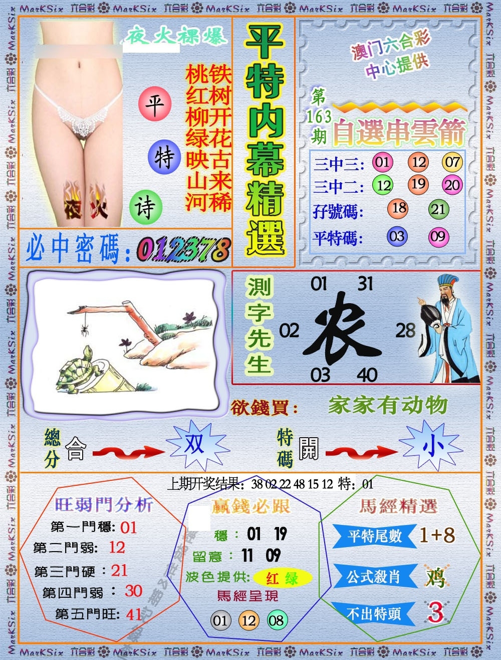 加载中……