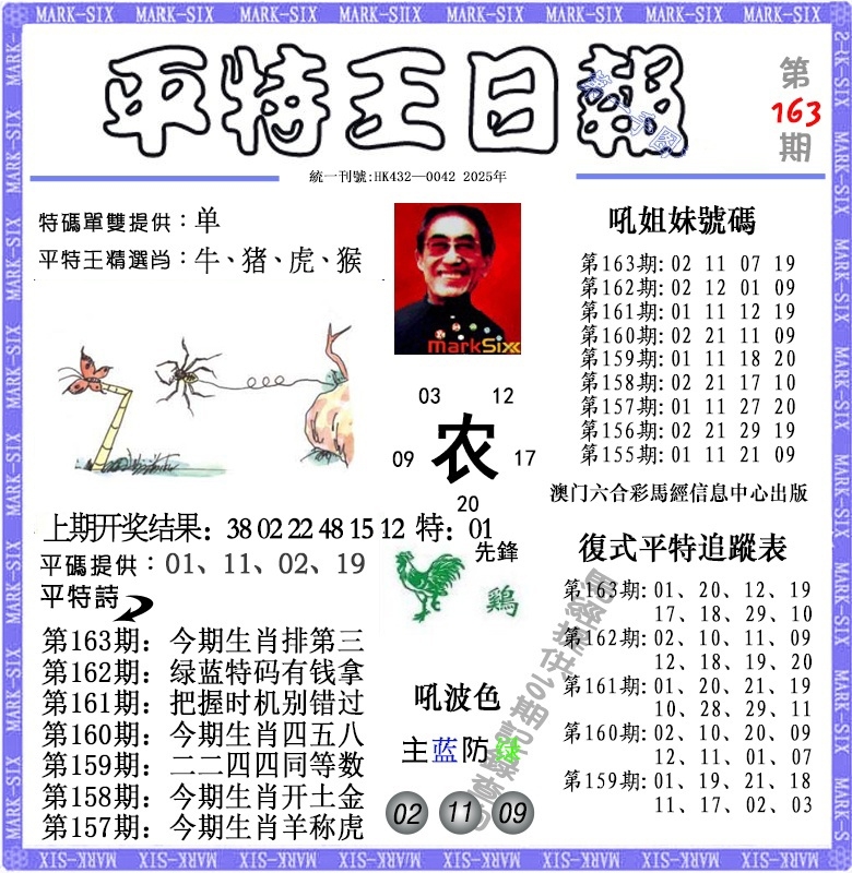 加载中……