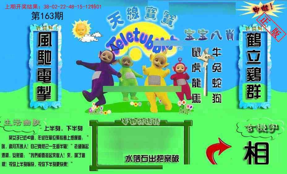 加载中……