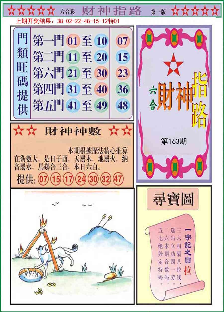 加载中……