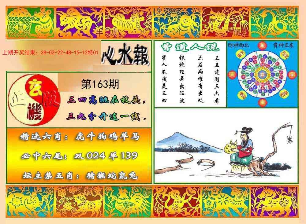 加载中……