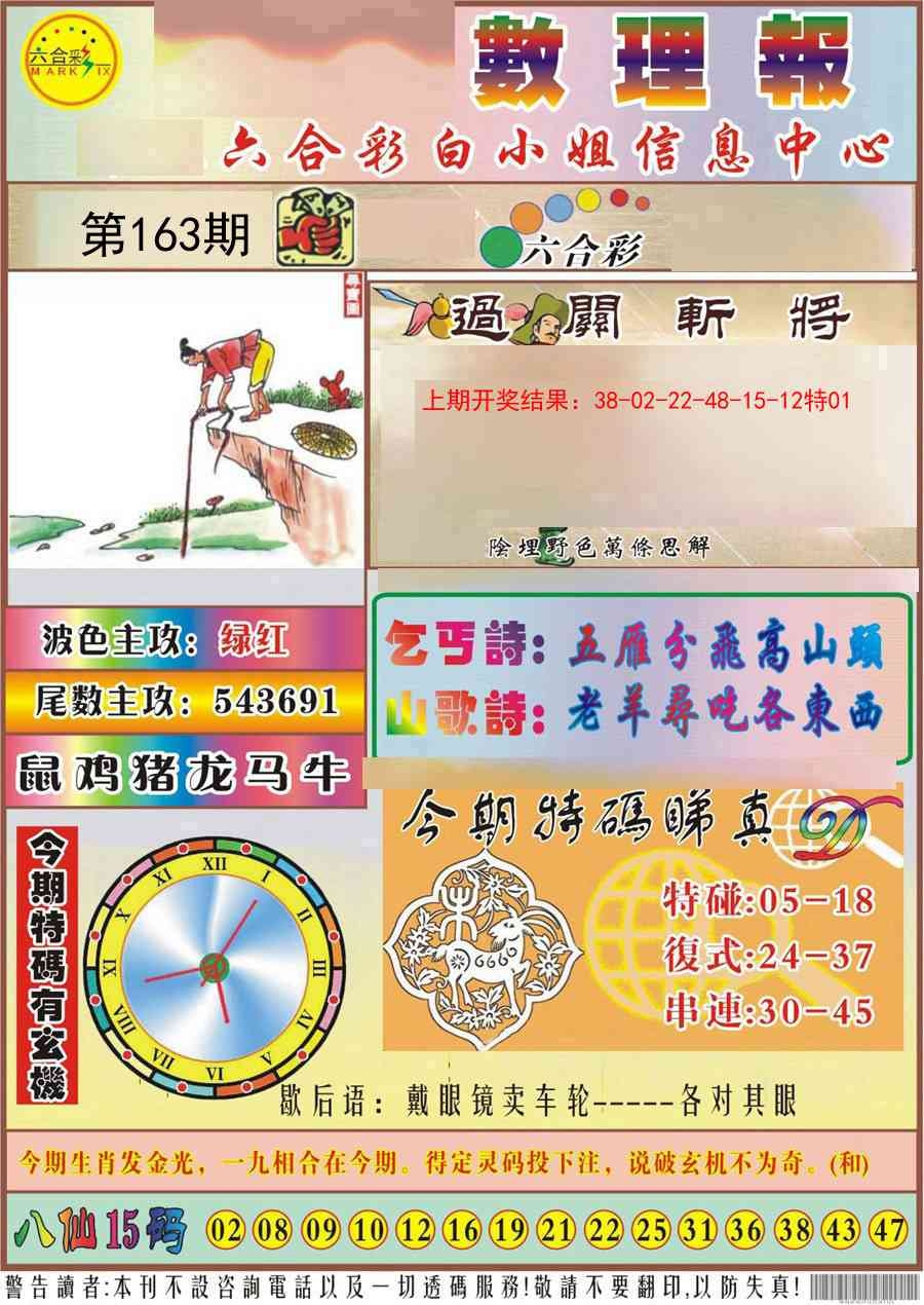 加载中……
