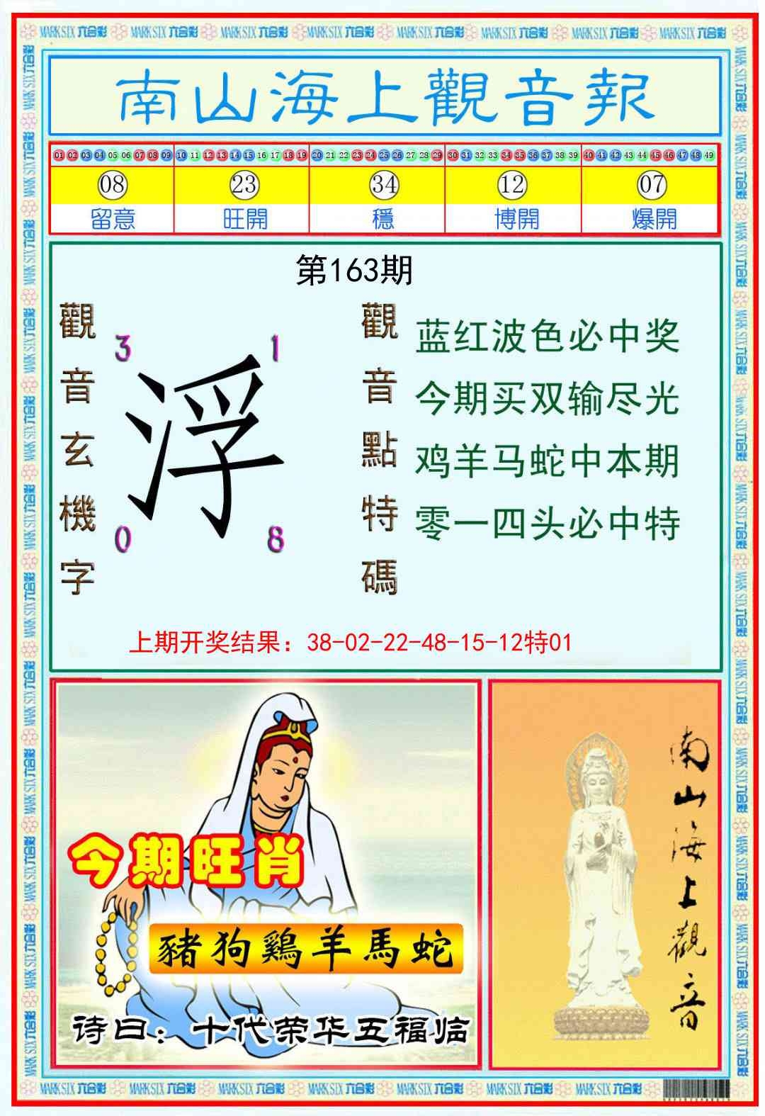 加载中……