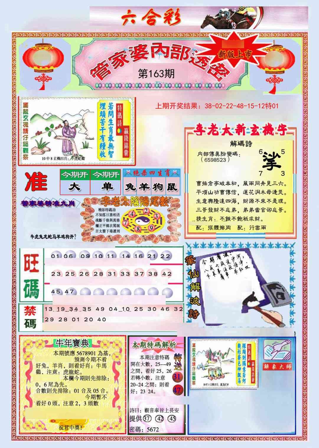 加载中……