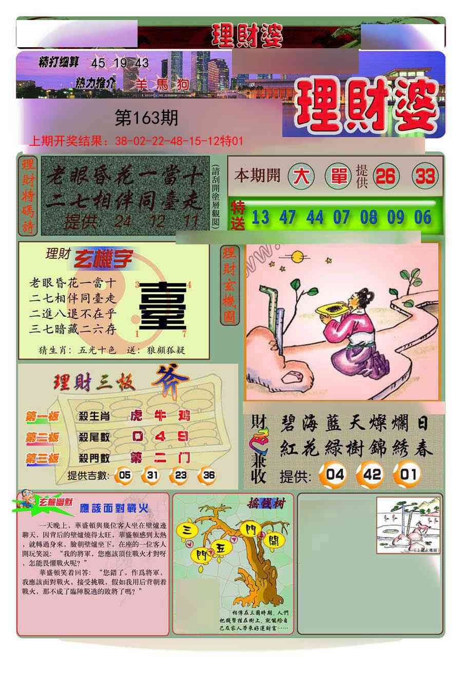 加载中……