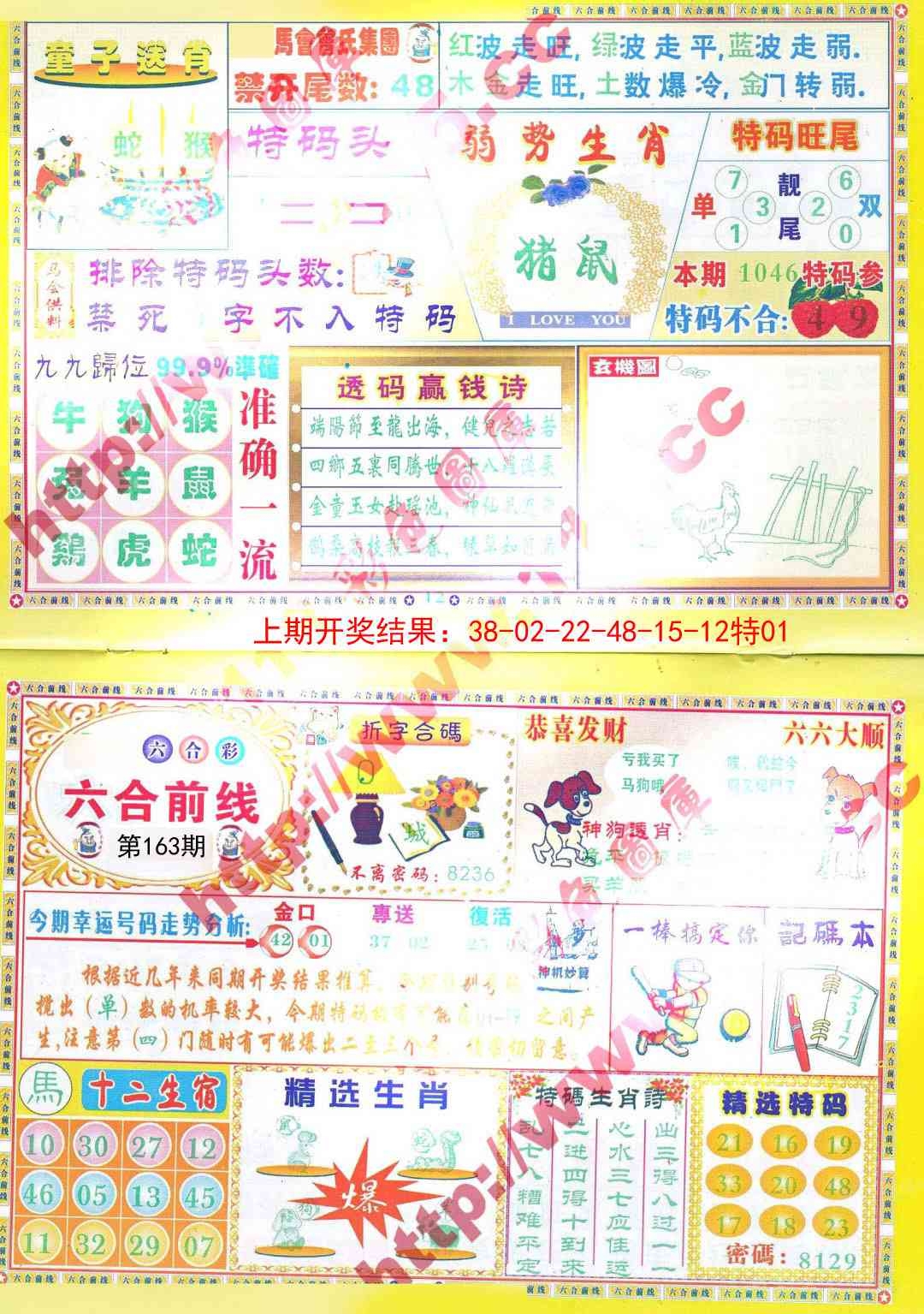 加载中……