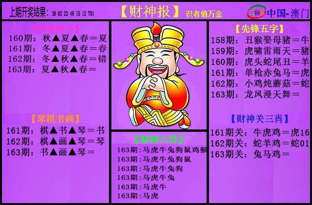 加载中……