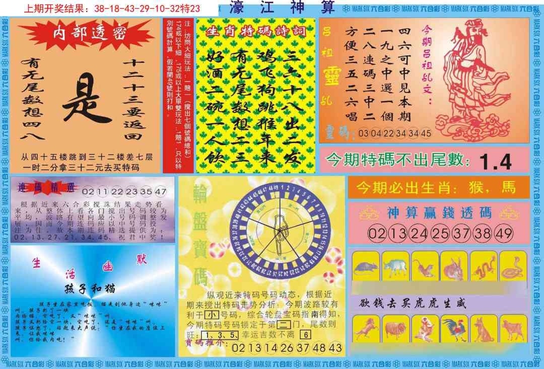 加载中……