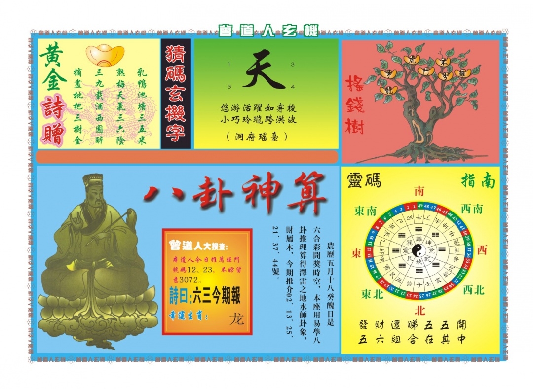 加载中……