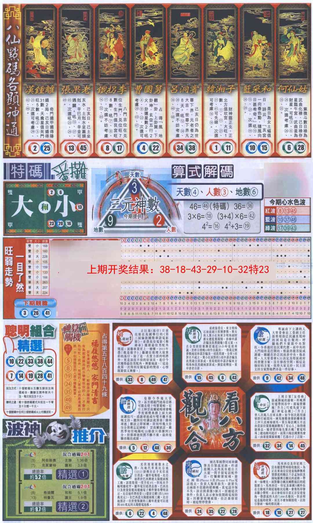 加载中……
