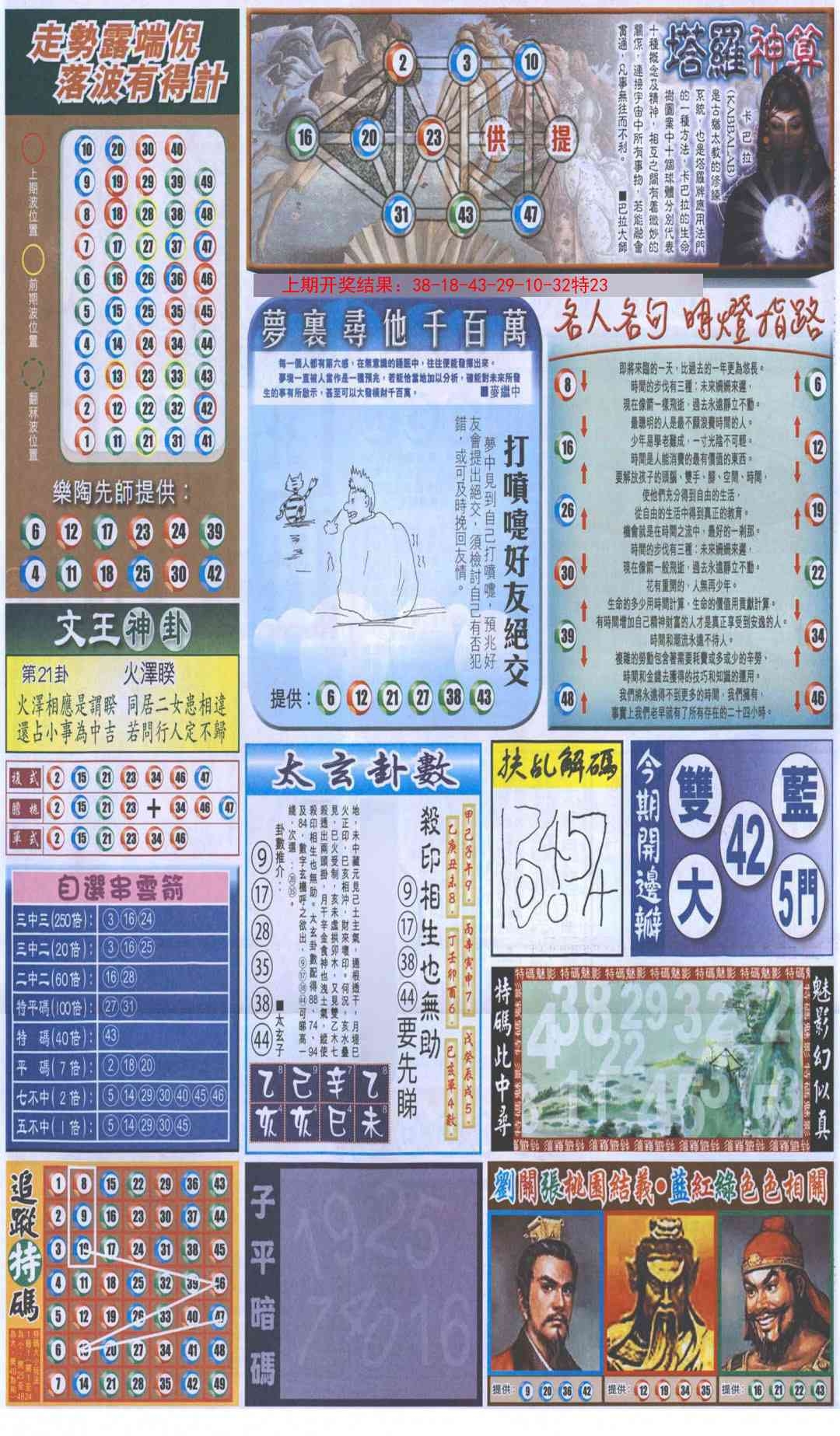 加载中……