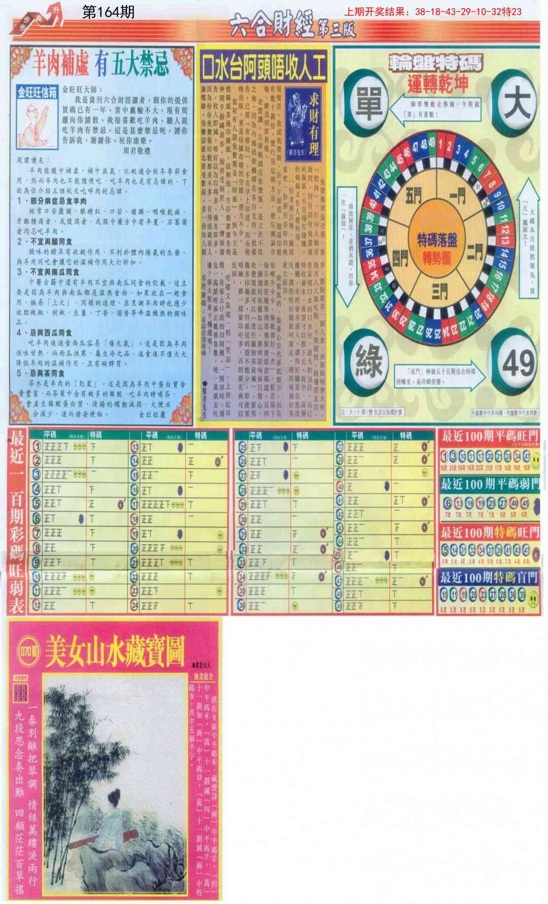 加载中……