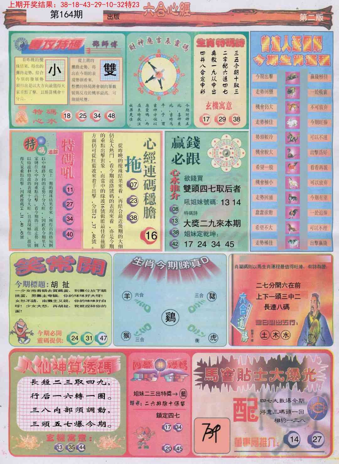 加载中……