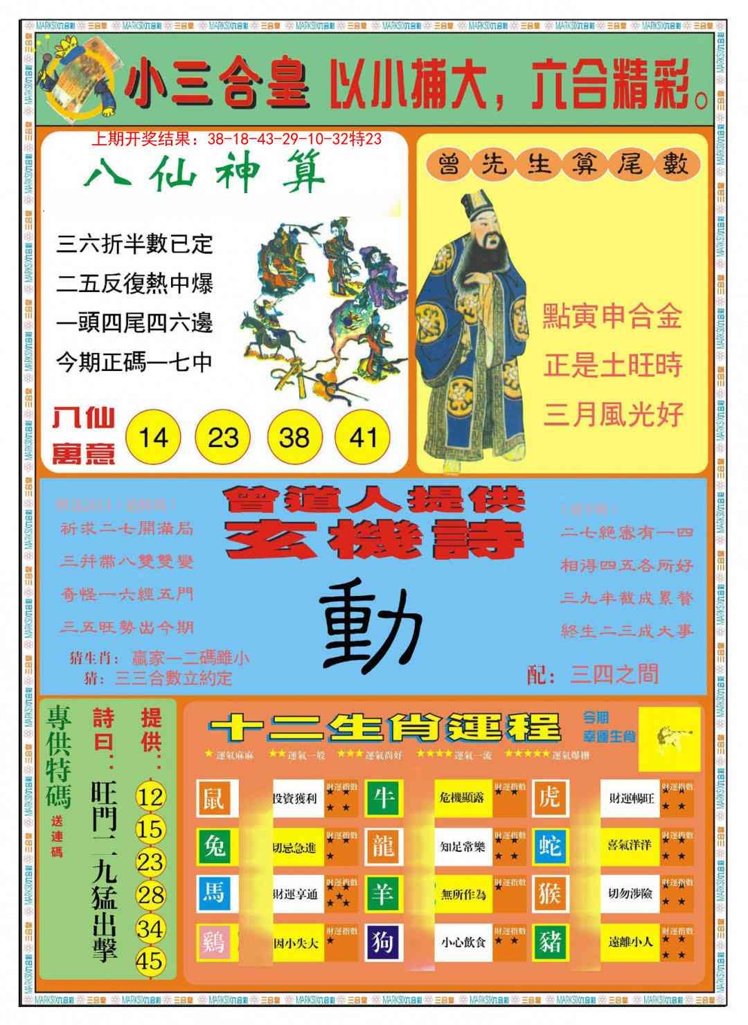 加载中……